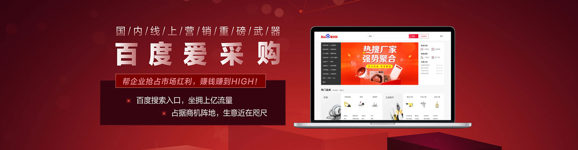甘谷百度推广托管